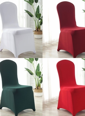 It's a thick-balled white chair set for a wedding party in t