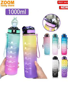1000ml Water bottle Outdoor sports cup Gym Water Bottle