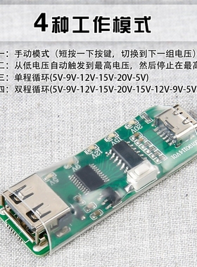 PD Trigger PD Decoy Type C Charging Head Test Power Supply