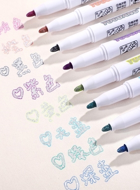 Double Lines Contour Colored Marker Pen Outline Marker Diy