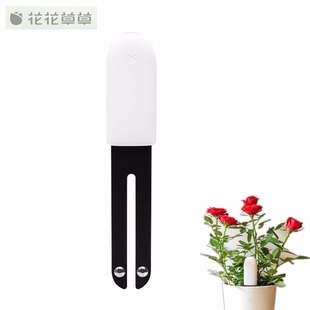 International HHCC Flower Grass Monitor Digital Grass Flowe
