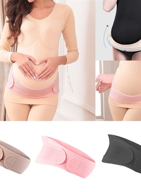 2020 New Pregnancy Maternity Clothings Special Support Belt
