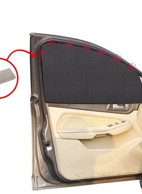 TiOODRE Car Sun Shade UV Protection Car Curtain Car Window S