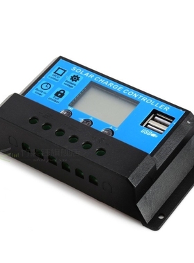 24V 12V Auto Solar Panel Battery Charge Controller 30A 20A 1