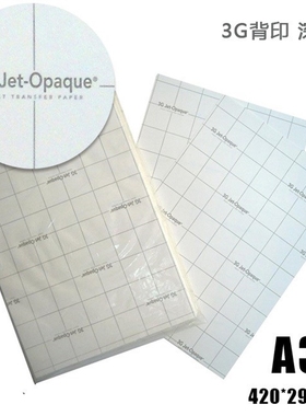 A3Transfer paper /A4heat transfer paper/ transfer paper for