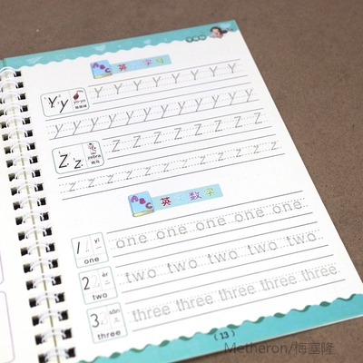 *Preschool English 26 Alphabet Writing Groove English Auto F