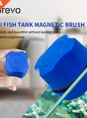 Fish Tank Magnetic Brush Aquarium Double-Sided Cleaning Brus