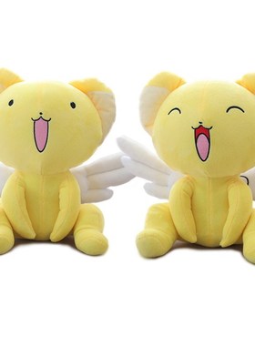 30cm/40cm Cartoon Cardcaptor Sakura Kero Plush Doll Toys An