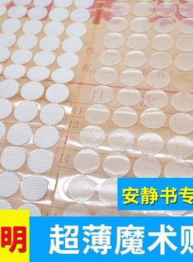 Home Klitterband Hook Loop Tape Dots Tape Color Magic Tape