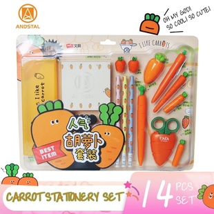Super Cool Cute Carrot Stationery Set Kawaii stationary set
