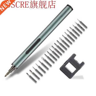 Mini Cordless Electric Power Screwdriver Set For Macbook Pho
