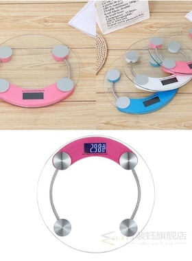 Mini Electronic Home Health Weight Scale Digital Electronic