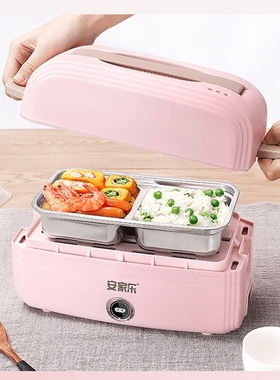220V Electric Heated Lunch Box Portable 2 in 1  Home S /E  B
