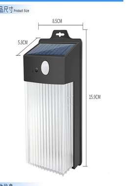AOSONG Solar Outdoor Induction Wall Lamps Wall Street Light