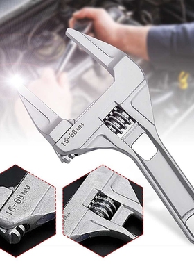 16 68mm Adjustable Wrench 200mm Universal Large Opening Bat