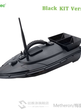 Flytec 2011-5 / V007 / V500 Electric Fishing Bait RC Boat 50