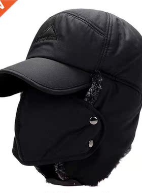 Bomber Hats Warm Plu Ear Flaps Breathable Mask Neck Thicke