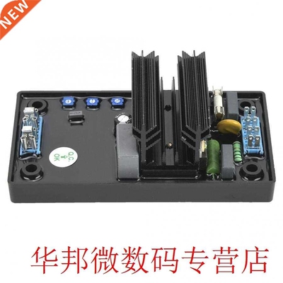 moteur essence R20 AVR Automatic Voltage Regulator for Brus