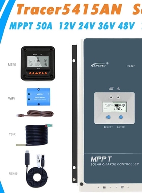 EPever 50A MPPT Solar Charge Controller 12V 24V 36V 48V for