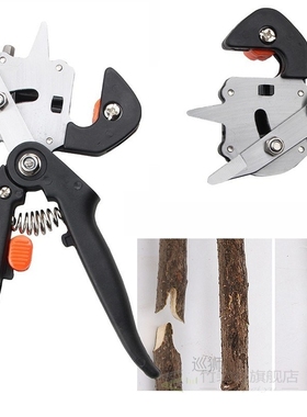 Gardening Grafting Tool Kit, Pruning Shears Scissors Graftin