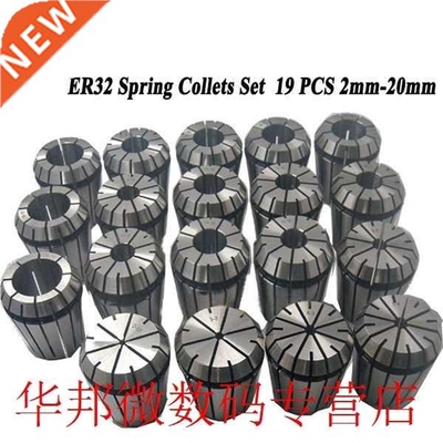 19PCS/LOT ER32 SPRING COLLETS SET 2-20mm ER32 Collet For CNC