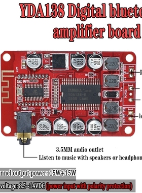YDA138 2*15W Bluetooth Amplifier Board Module 2.0 Stereo Cla