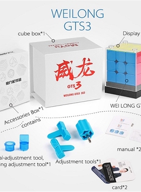 New MoYu Weilong GTS3 GTS3M GTS3LM 3x3x3 Magnetic Cube Puzz