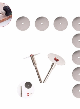 10PCS Wood Saw Blade Disc + 2 x Rod Dremel Rotary Cutting To