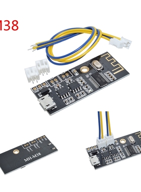 MH-MX8 M18 M28 M38 MP3 Decoder Board Bluetooth 4.2 5.0 Audio