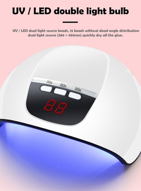 LED UV Light Mini Arch type 45W Nail Lamp Operation Simple