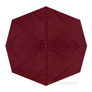 300x300cm Sunshade mbrella Cover Waterproof Chair Tent Awnin