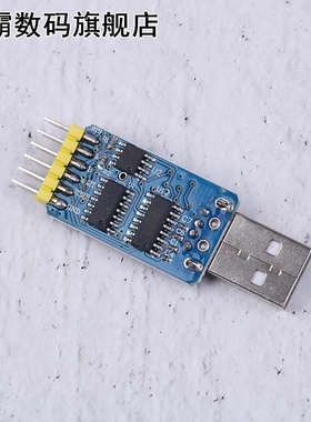 6 In 1 Convert Module USB To TTL RS232 USB TTL To RS485 CP21