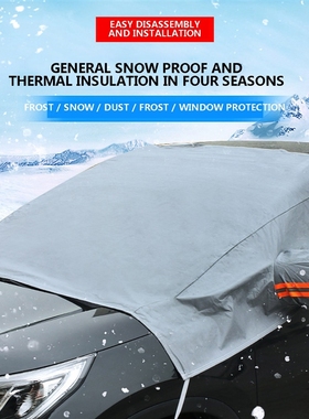 Car Windshield Snow Cover 3 layer Protection Double sided D