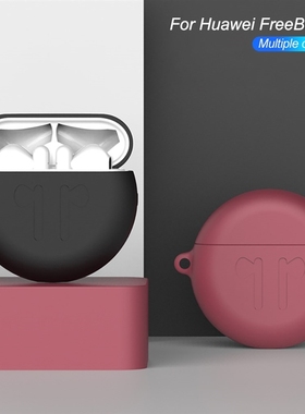 Silicone Case For Huawei Freebuds 3 Headset Case Solid Colo