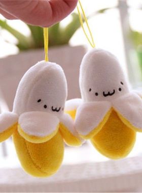 Cute Mini Banana Plush Stuffed Toys Dolls Little Banana