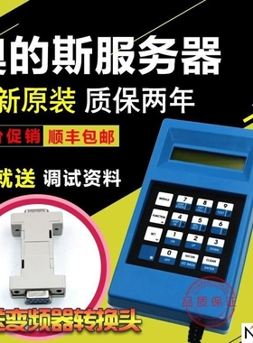 Server server elevator TT Otis server Theo Xizi Elevator ser