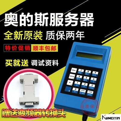 Server server elevator TT Otis server Theo Xizi Elevator ser