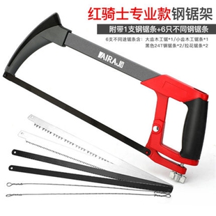 AIRAJ Adjustable Round Tube Hacksaw With Aluminum Frame, Re