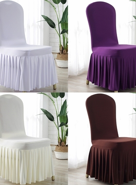 It's a pure-coloured milk silk chair and a elastic chair and