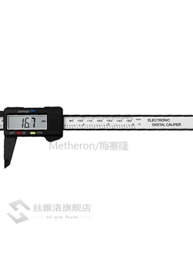 100/150mm Digital Vernier Caliper Inch and Millimeter Conver