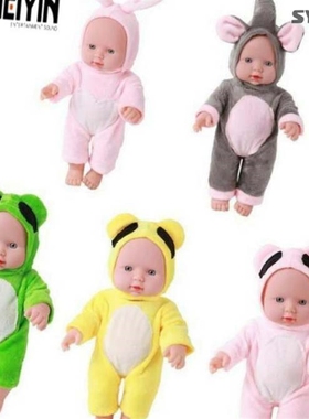 cm Newborn Animal Shape Doll Baby Simulation Soft Vinyl Do-
