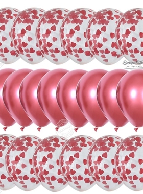 20pcs 12Inch Rose Gold Balloons Confetti Chrome Balloon Bir