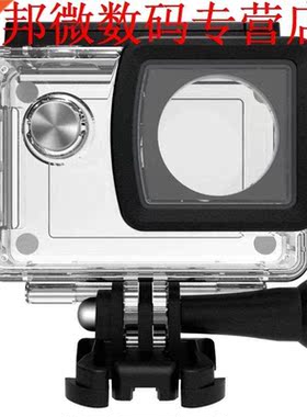 Case Housing Shell Case For SJ5000 Accessories