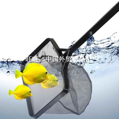 New Arrival Fish Tank Fishing Net Square Framework Portable