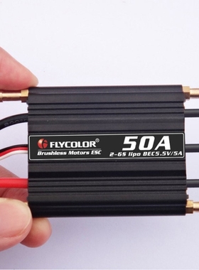 1PCS Flycolor 50A 70A 90A 120A 150A Brushless ESC 2-6S RC Bo