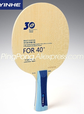 V14 PRO / Provincial V-14 PRO Arylate Carbon ALC Racket Orig