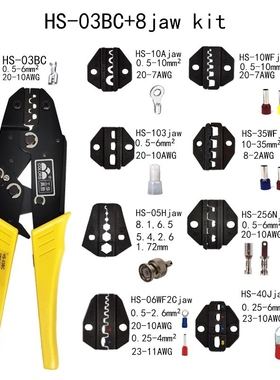 CrimPing PlierS HS-03BC ClamP oolS Set CaP/Coaxial CaBle e