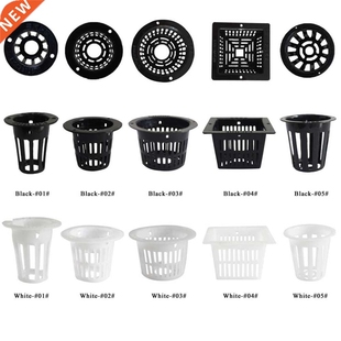 10Pcs Hydroponic Colonization Mesh Pot Net Cup Basket Hydrop