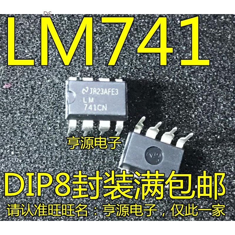 10 PCS LM741CN LM741 operational amplifier chip DIP - 8 impo