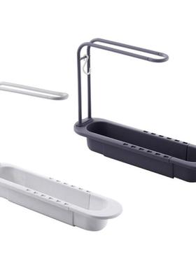 Punch Free Telescopic Sink Drain Rack Soap Sponge Holder